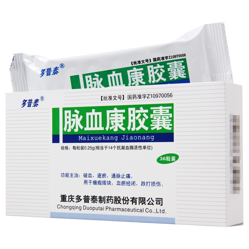 多普泰 脉血康胶囊 0.25g*36粒/盒