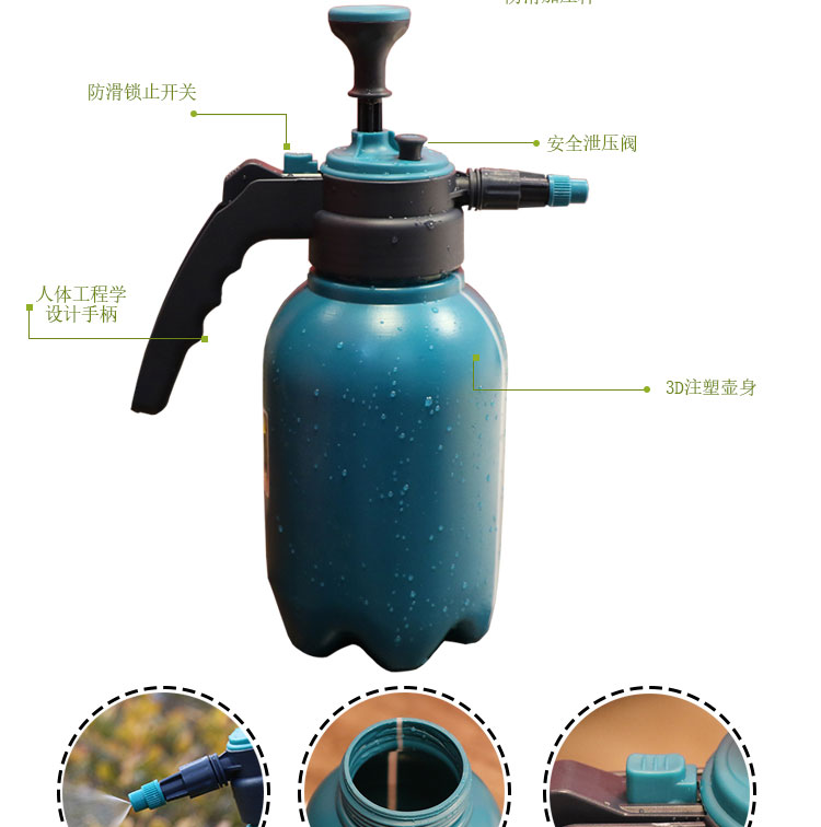 手动气压式浇花喷壶洒水壶浇水壶园艺工具喷雾器喷水壶花洒小喷壶