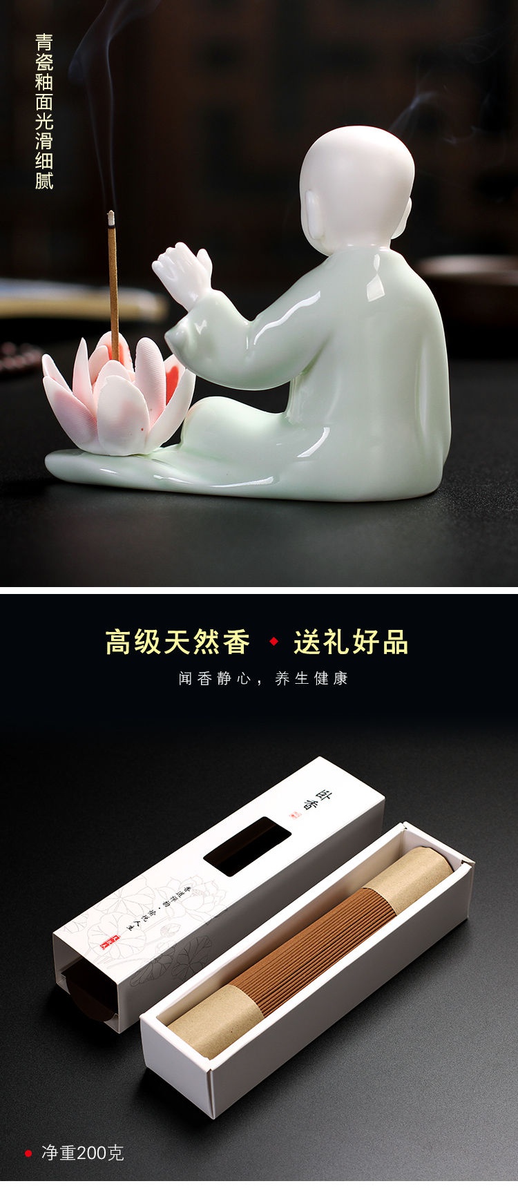 苏宁放心购陶瓷小和尚摆件莲花线香插茶道茶室室内熏香禅意家居装饰品