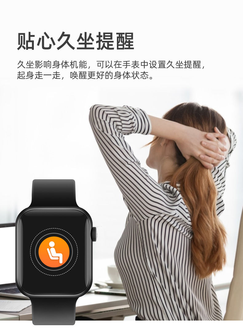 优束智能手环金星兴电话手表 优束 智能手环蓝牙电话.