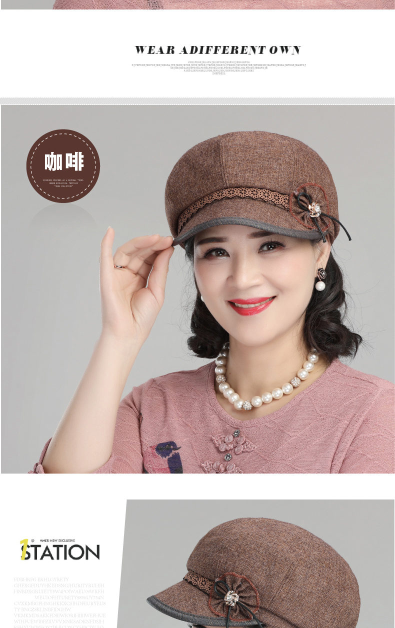 老年人帽子女秋季薄款中老年妈妈洋气老太太春秋老人奶奶婆婆布帽