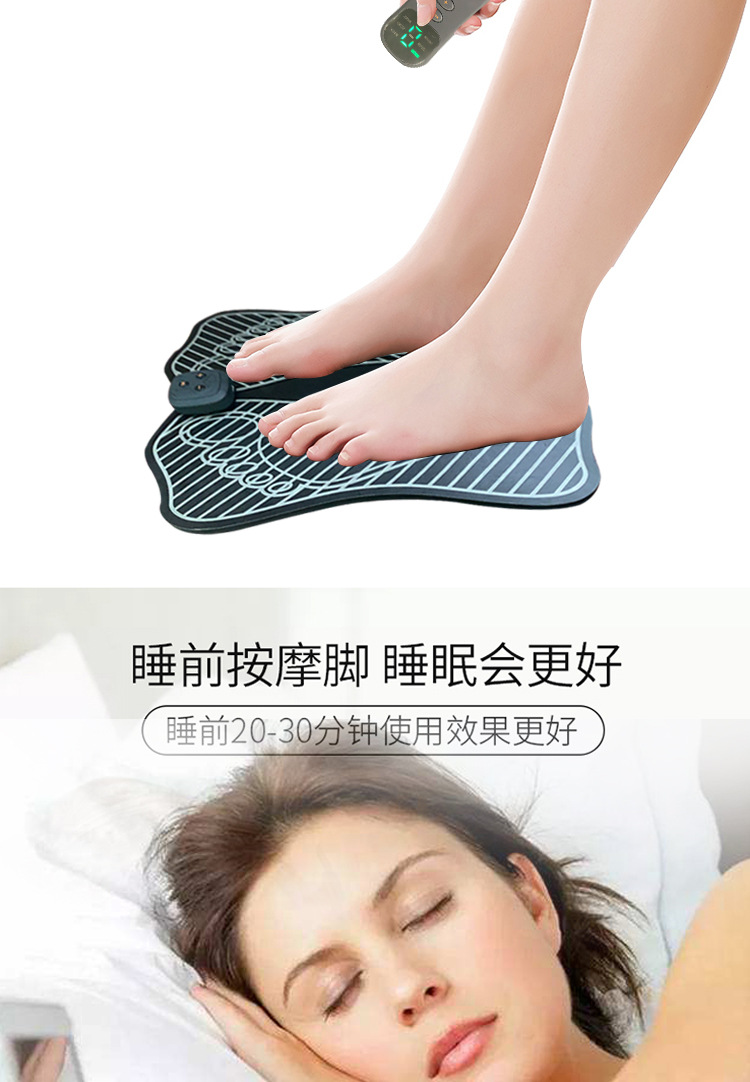 充电遥控款ems脚按摩仪脚底按摩器按摩理疗仪足底按摩足疗机