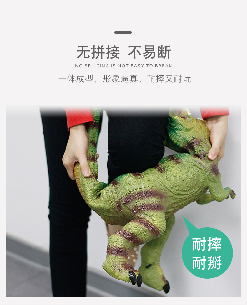 仿真动物模型大号霸王龙环保软胶塑胶儿童男孩4-6岁腕龙三角龙套装 超