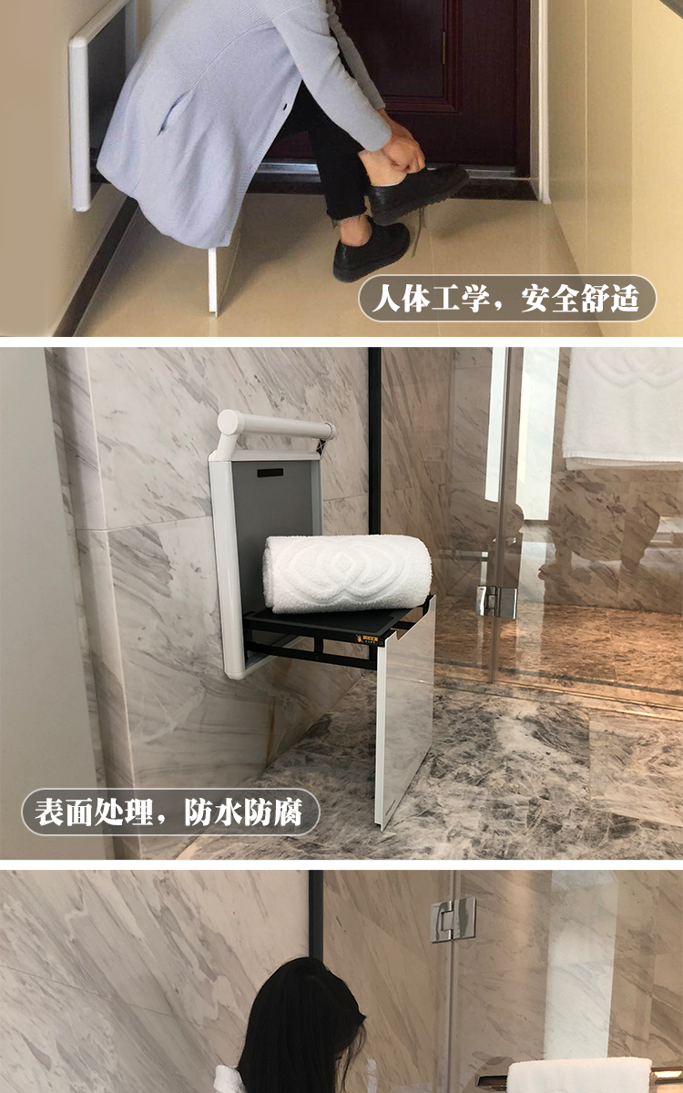 三维工匠换鞋凳挂墙式壁椅口凳玄关椅抖音椅穿鞋凳浴室凳折叠椅子