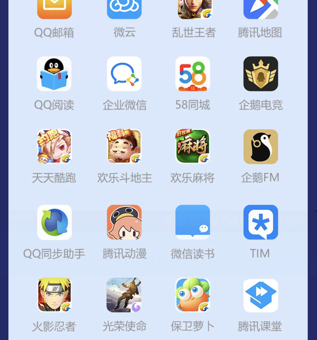 联通王卡套餐19元月租 超多app免流畅玩地王卡天王卡全国通用