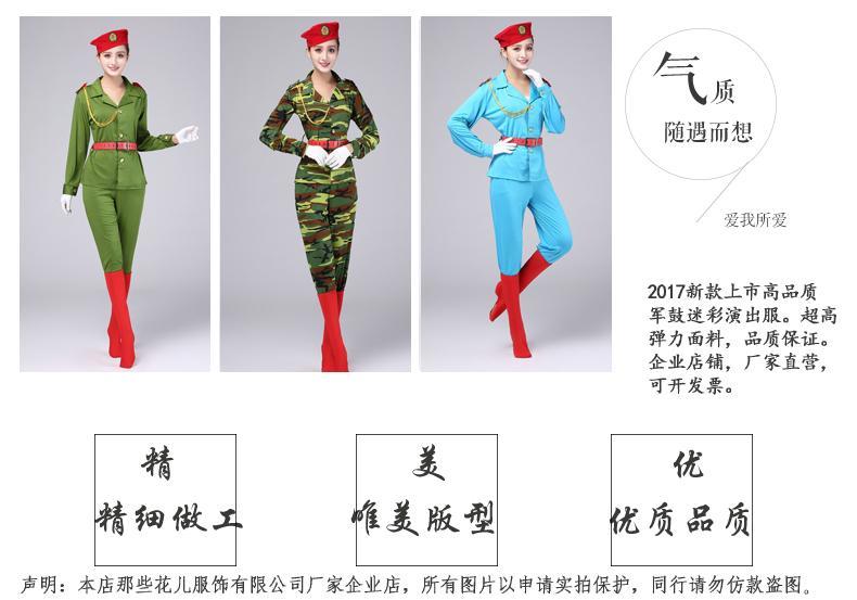 军鼓服装套装广场舞腰鼓服军装迷彩演出服女兵军乐队舞蹈服表演服