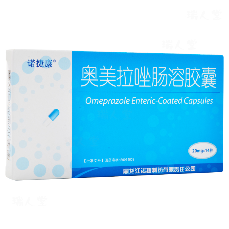 诺捷康 奥美拉唑肠溶胶囊 20mg*14粒/盒 胃溃疡 十二指肠溃疡 应激性