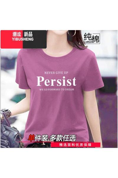 YIBUSHENGt恤女季百搭2024新款中老年妈妈装洋气宽松大码圆领显瘦潮