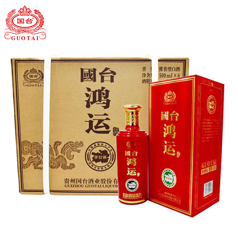 贵州国台鸿运酒53度酱香型白酒53度白酒纯粮食酒窖藏老酒婚庆喜酒送礼