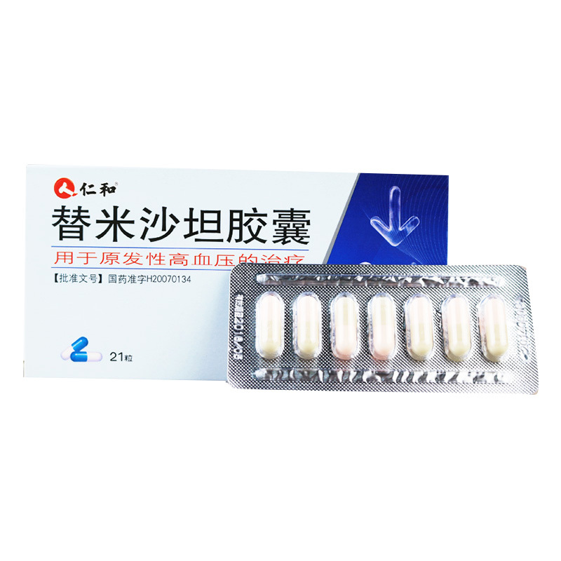 仁和 安亚 替米沙坦胶囊 40mg*21粒/盒