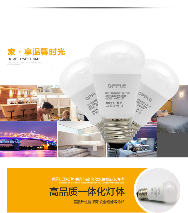 led灯泡4w声控灯楼道e27螺口走廊过道感应灯泡应急声光控led灯_327 4