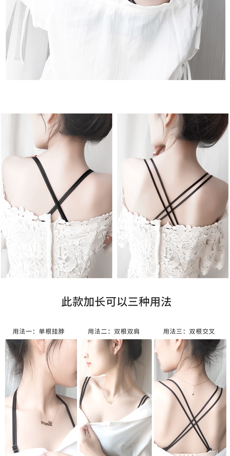 y文胸带子隐形内衣肩带可外露胸罩配件交叉百搭美背性感防滑一字