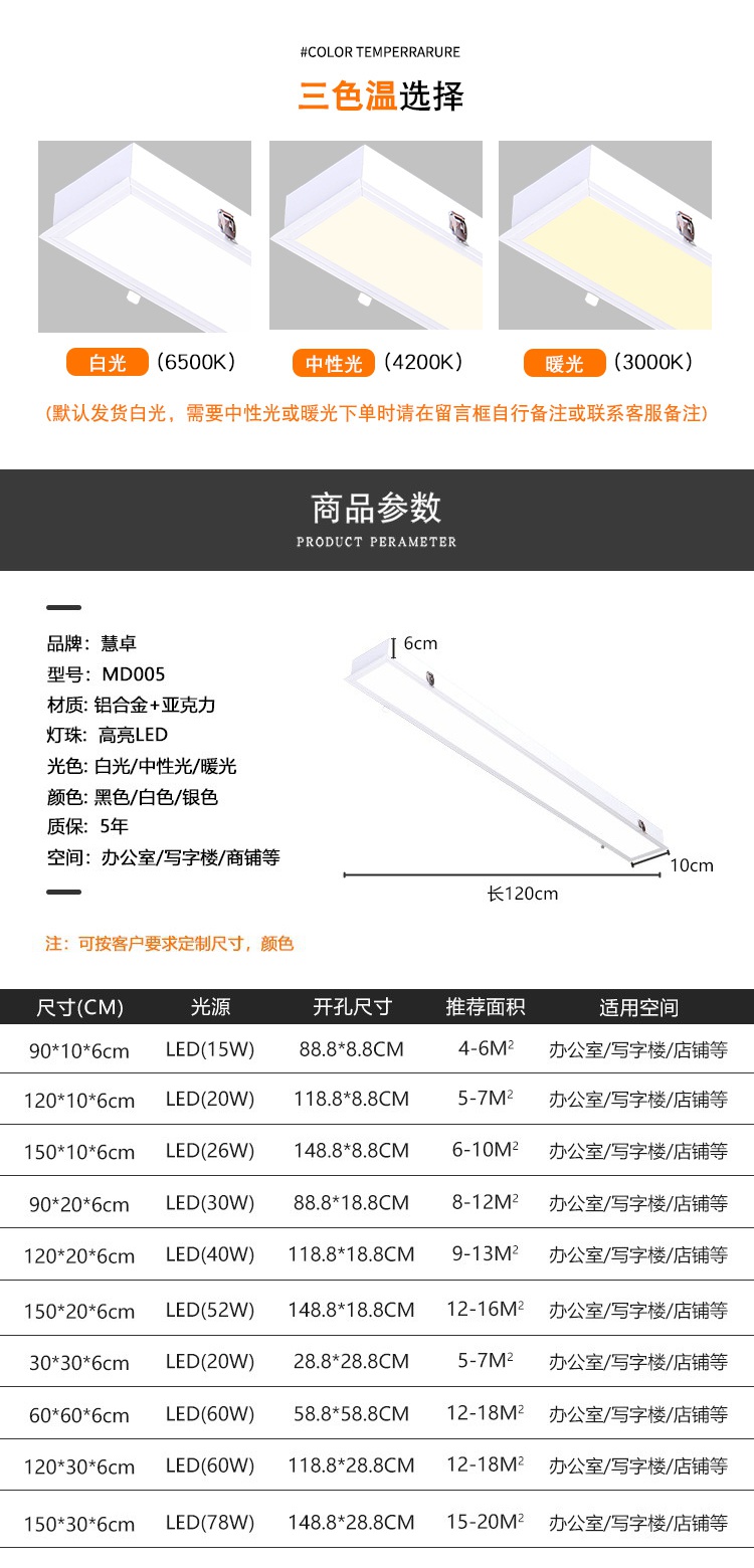 嵌入式led长条灯 办公室现代简约石膏板吊顶灯店铺过道走廊照明暗装长