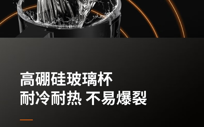 破壁机L12-Y99APro详情页_37.jpg