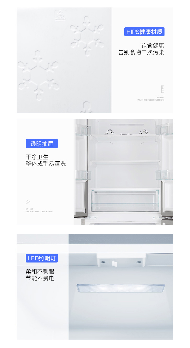 【苏宁专供】创维（Skyworth）冰箱 BCD-272WGY 法式风冷冰箱 家用大冰箱 多门分区养鲜 中门微冷冻（醇雅金）