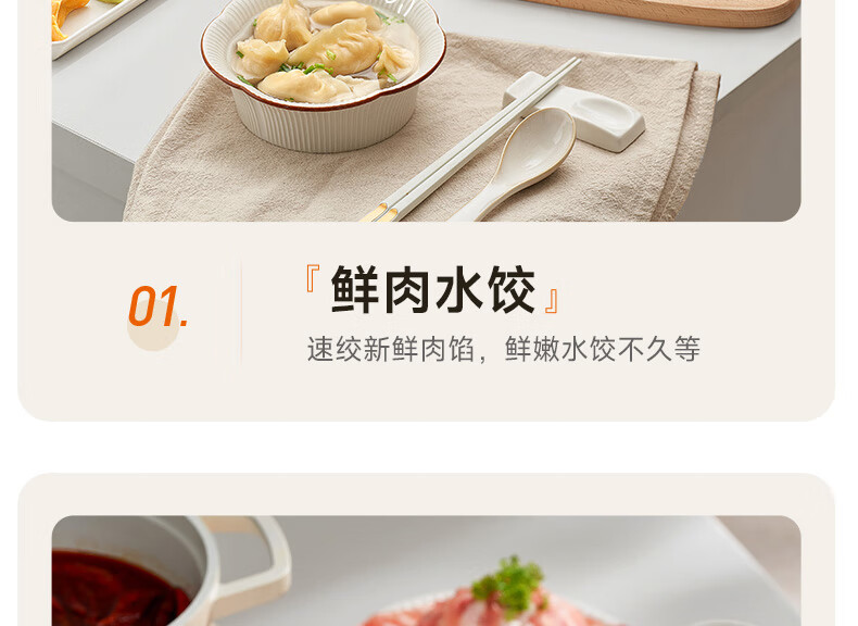 2181详情页_31.jpg