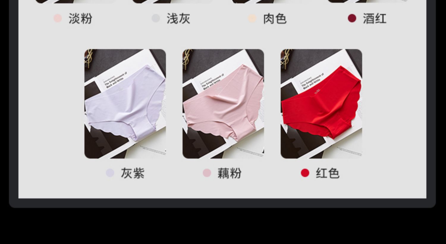 绿彩虹光内裤女无痕无边隐形一片式冰丝性感女士三角裤不卷边