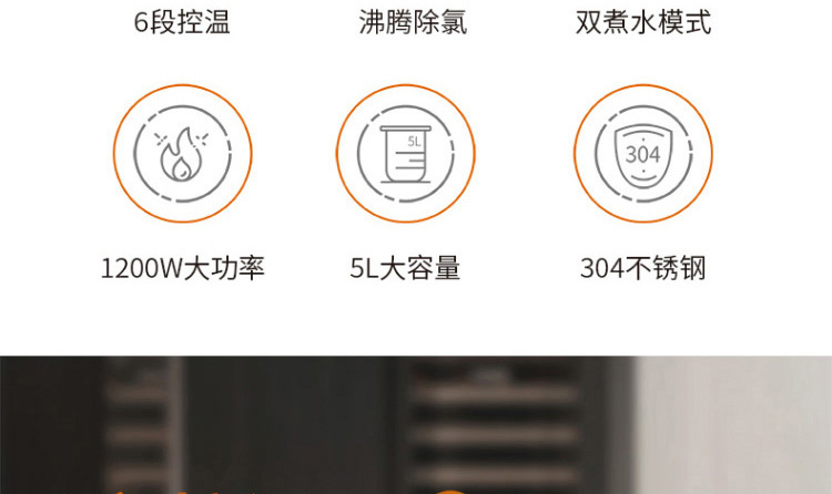 电热水瓶详情页_04.jpg