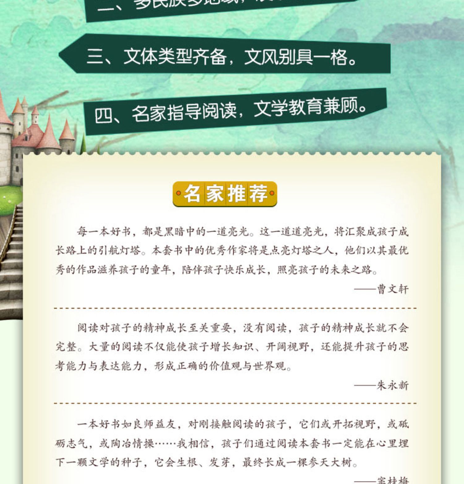 【颜系图书】黑鹤作品/儿童文学十大青年金作家丛书 姐姐的鹤 7-10-12