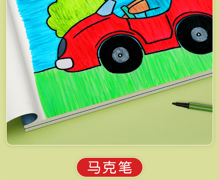 a4长颈鹿款10本儿童空白画画本小学生a4图画本幼儿园一年级美术本子