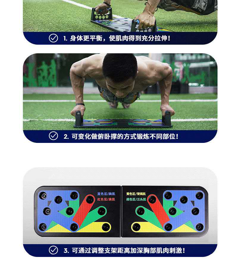 多功能俯卧撑支架健身板俄式俯卧撑板腹肌训练健身器材显s肚子神q莎丞