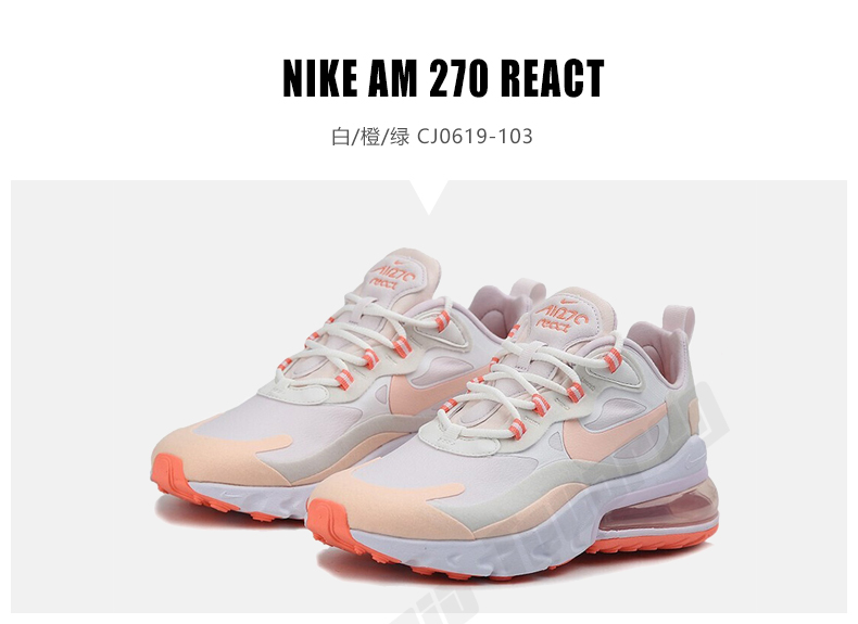 耐克(nike)跑步鞋at6174 nike max 270 react女鞋运动