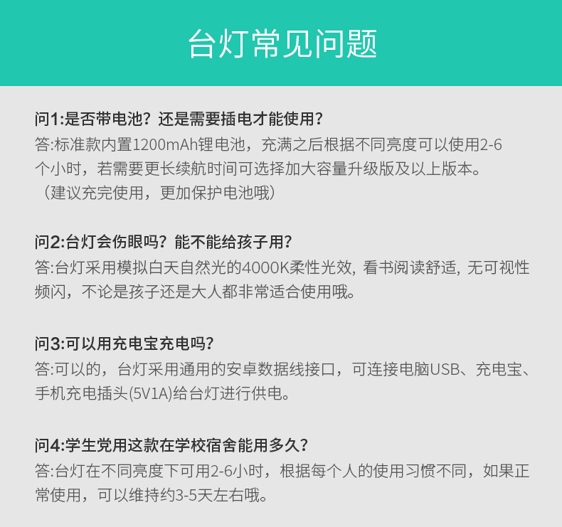 泰格信充电台灯大学生护眼灯宿舍神器超长续航卧室床头灯化妆灯女led