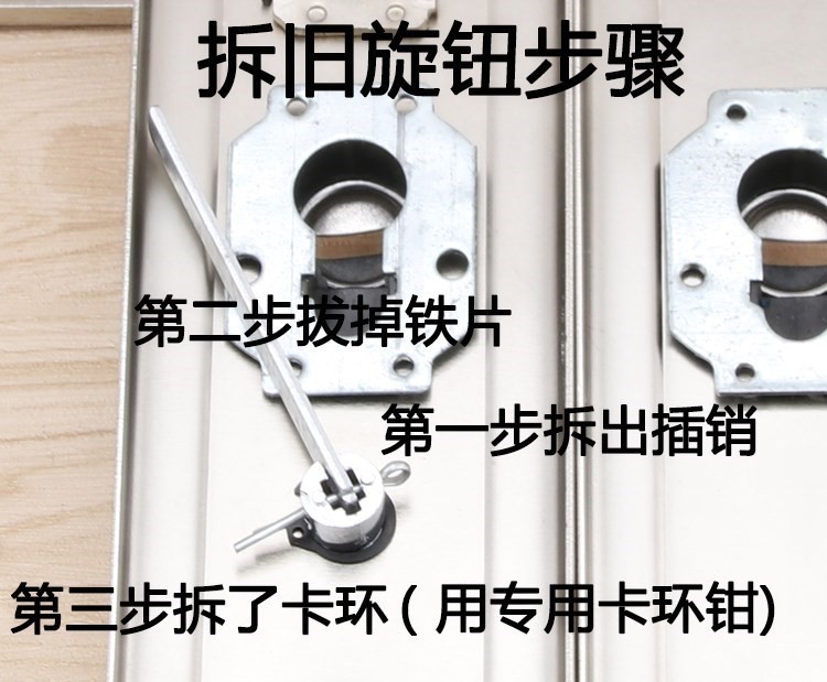 防盗锁配件大全拉手配件不锈钢反锁旋钮把手旋钮锁配件 1号金色不锈钢