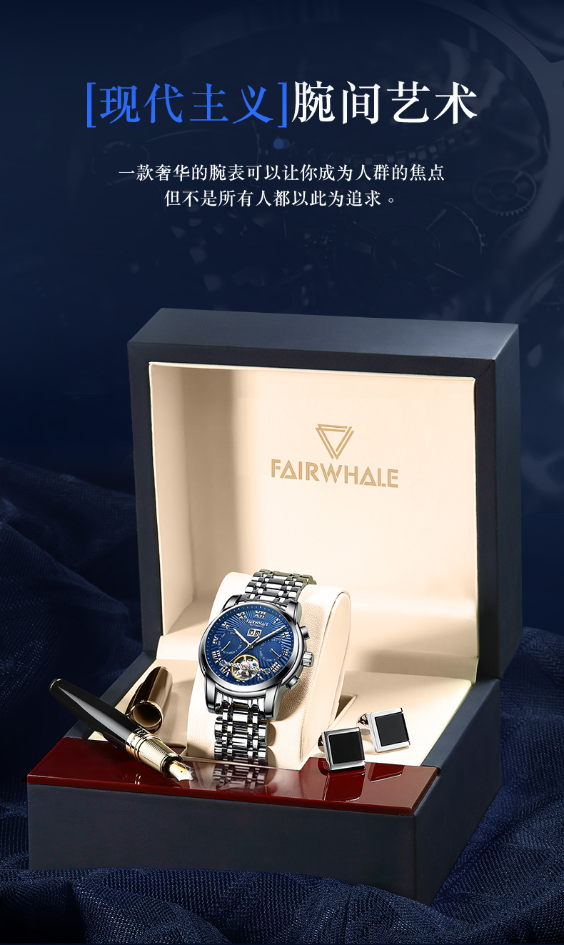 马克华菲(fairwhale)机械表fw6030 马克华菲(fairwhale)手表三眼多