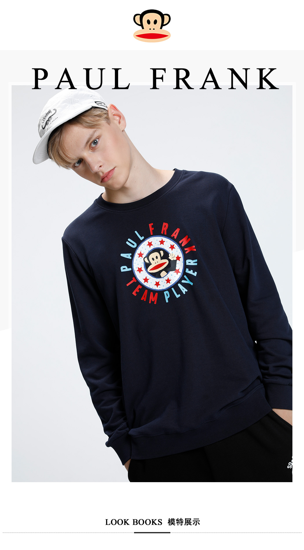 paul frank 男款卡通印花圆领套头卫衣 蓝色 m