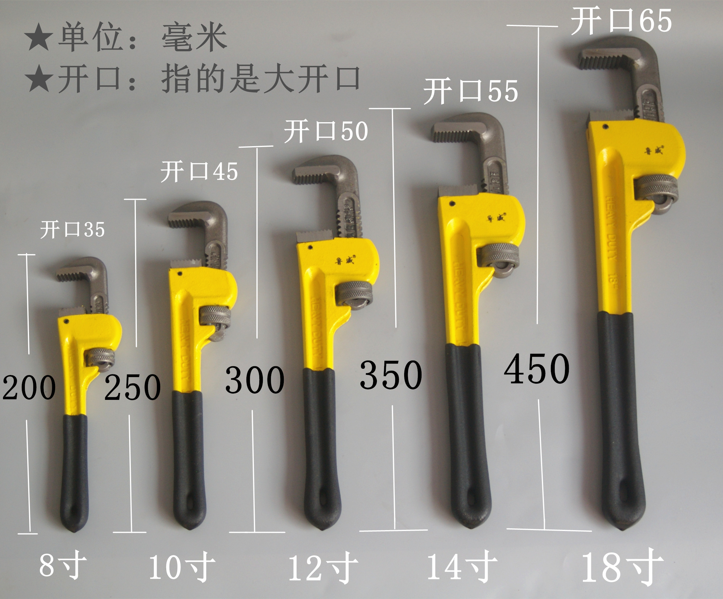 敬平美式重型管钳14寸18寸管钳子家用管子钳水暖维修工具扳手水管钳24