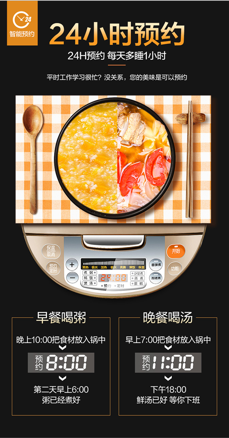 【苏宁专供】Supor/苏泊尔CFXB50FC833-75电饭煲5L大容量电饭煲电饭锅 智能预约 加厚红外线陶晶内胆