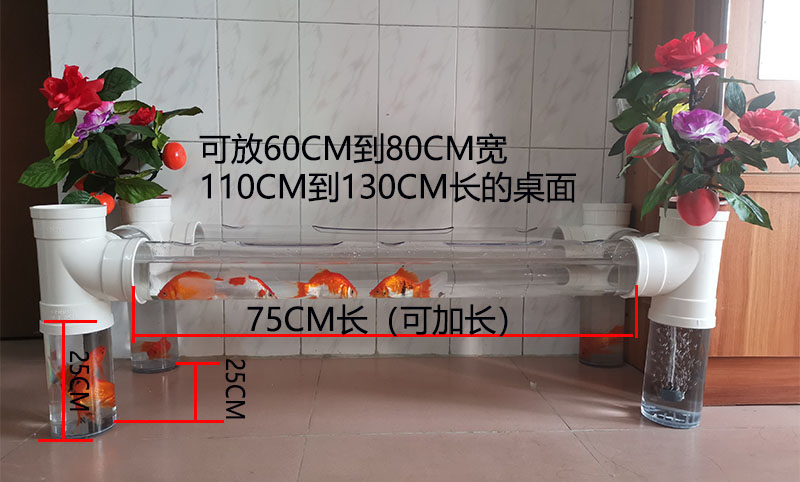 定做 硬塑料管 透明pvc水管硬塑料管鱼缸养鱼管子亚克力upvc透明pc管