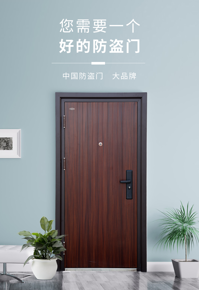 富新甲级平板简约防盗门进户门入户门大门