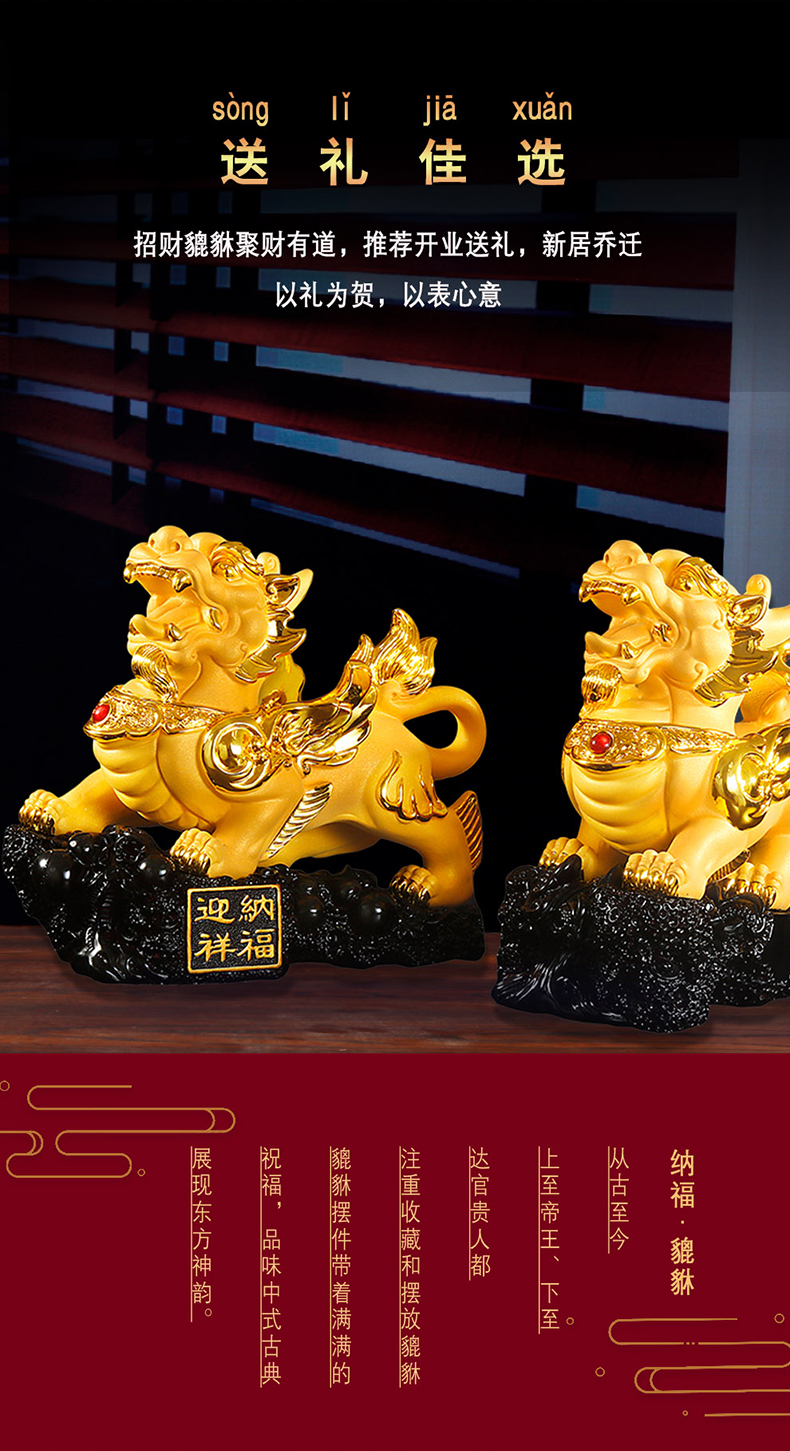三维工匠招财貔貅摆件霸王皮丘一对客厅酒柜办公室桌面收银台装饰开业