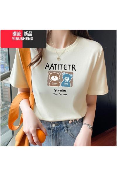 YIBUSHENG正肩短袖t恤女2024年新款宽松白色t桖打底半袖上衣潮