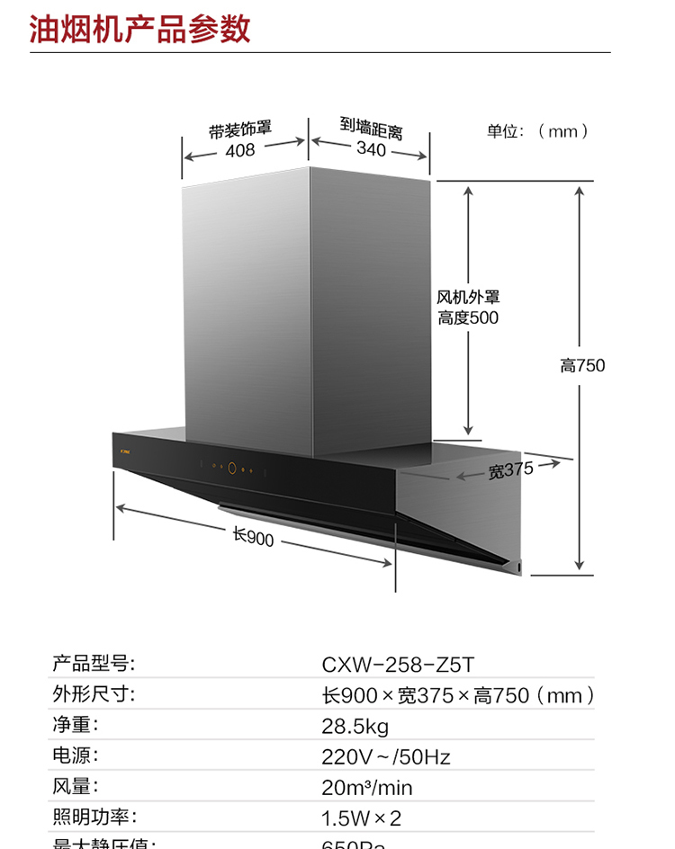 专柜同款方太fotile油烟机燃气灶套装大风量挥手智控星魔方集成烹饪