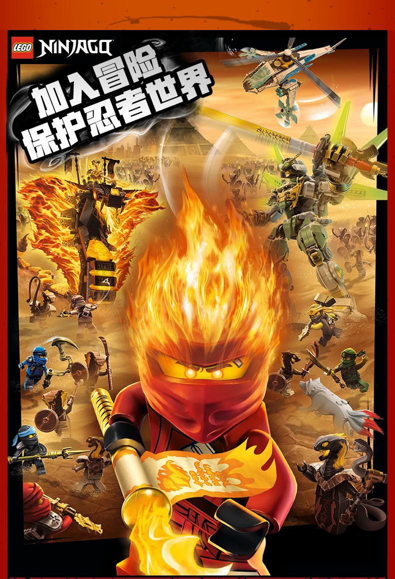 lego乐高幻影忍者系列70682幻影旋转术攻袭拼插积木玩具