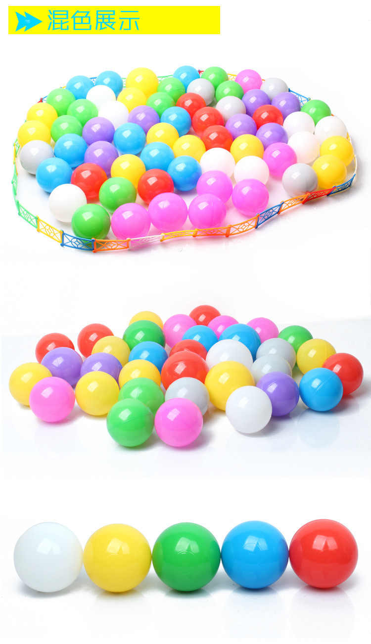 海洋球批发加厚环保无毒波波球池彩色塑料宝宝小球球婴儿益智玩具