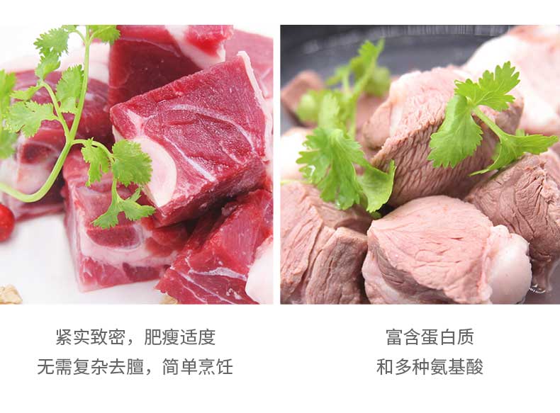 易果生鲜羊肉【易果生鲜】中敖每日鲜呼伦贝尔带皮全羊块500g【价格