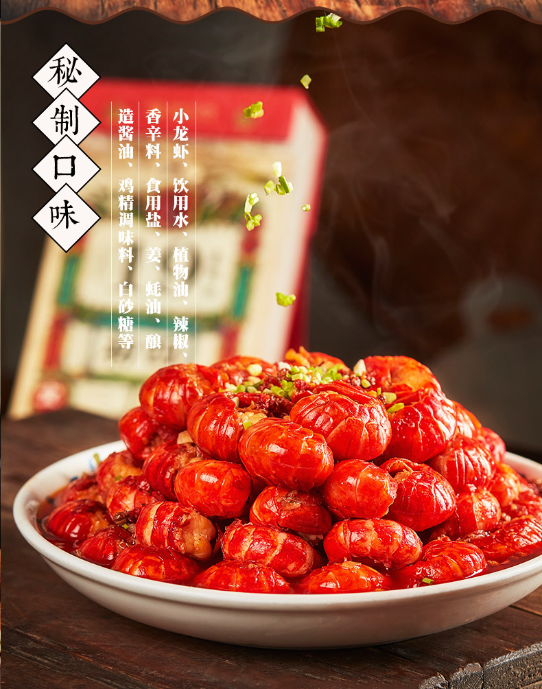 香辣虾尾800g_15.jpg