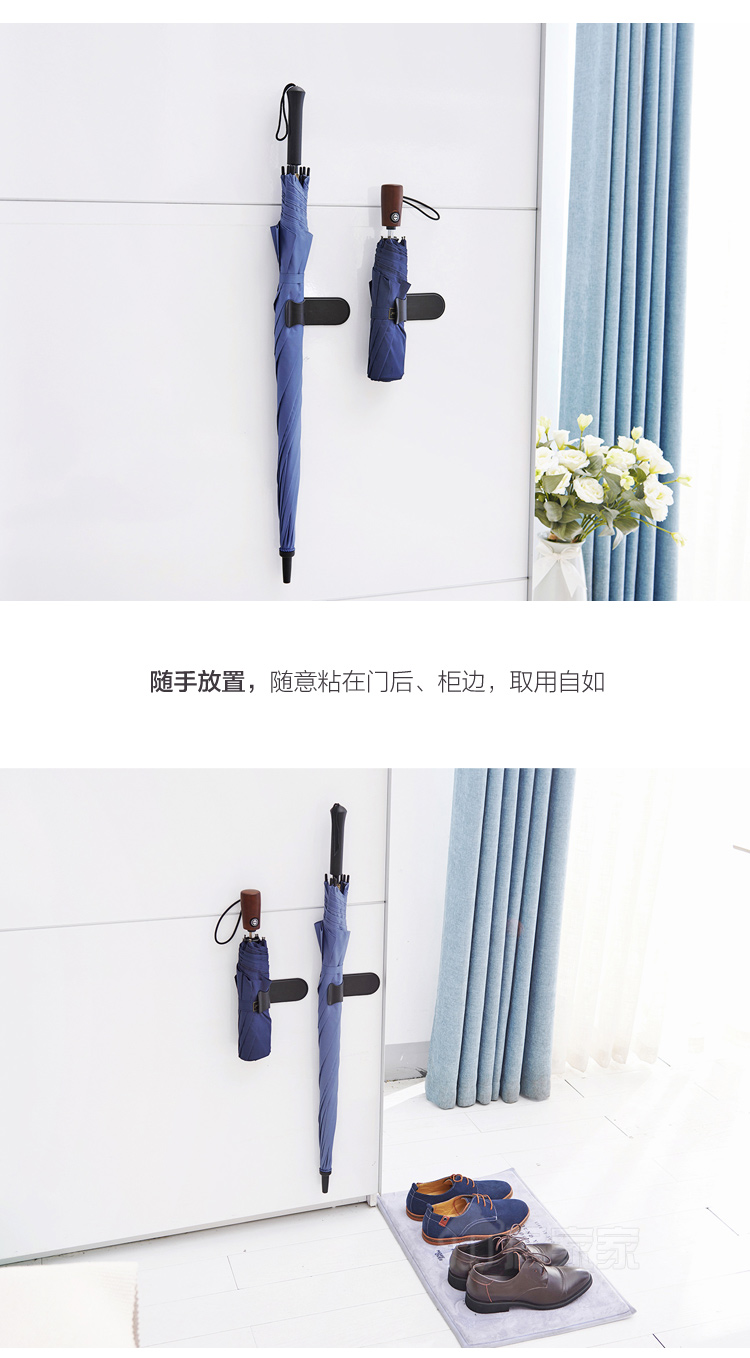 粘贴式汽车雨伞固定架车载用品多功能车内小挂钩挂架置物架