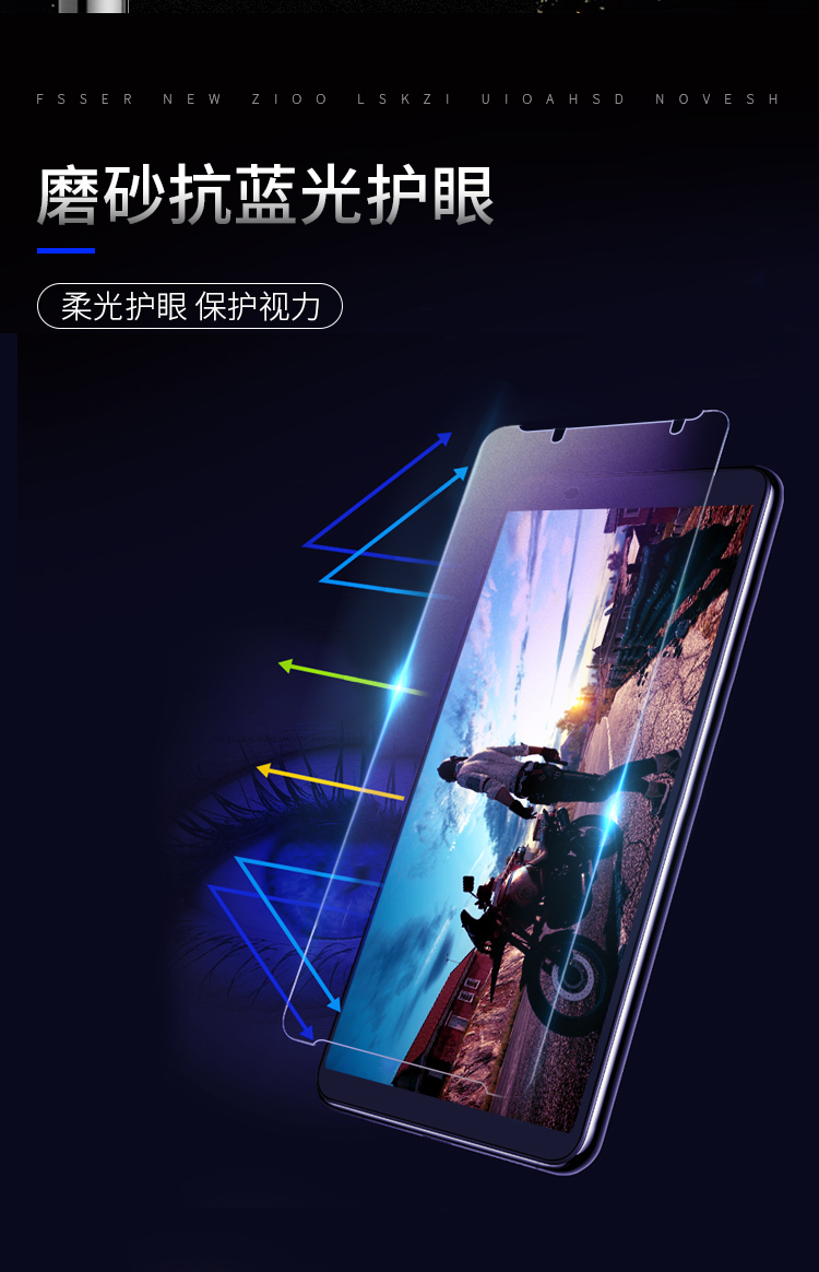 手机钢化膜全屏2代1黑鲨helo磨砂贴膜小米play一防指纹窥无白边全包二