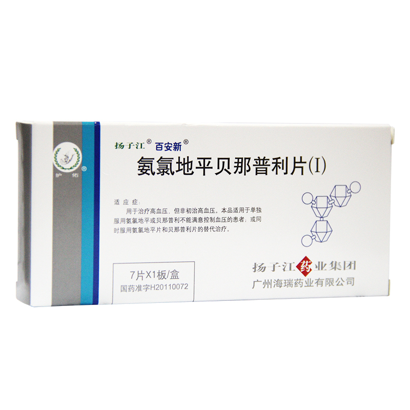 百安新 氨氯地平贝那普利片(Ⅰ) 12.5mg*7片