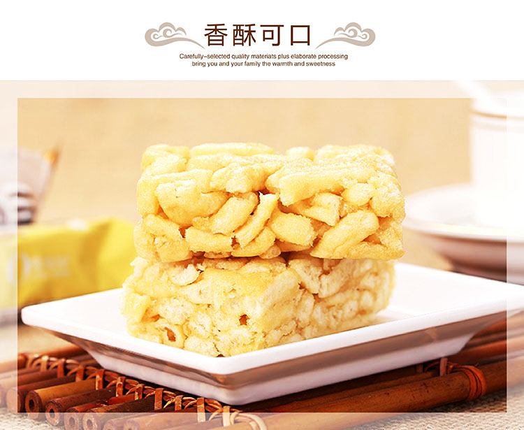 无糖食品店糖尿人食无蔗糖沙琪玛散称送