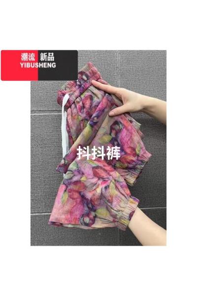 YIBUSHENG冰丝印花抖抖裤女显瘦百搭九分哈伦裤大码宽松休闲裤季薄款花裤
