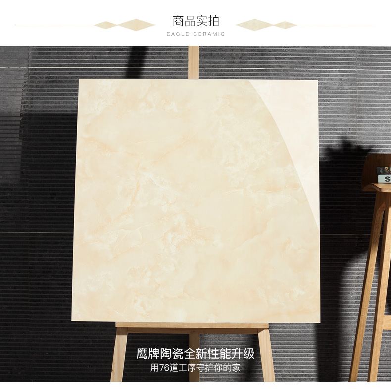核心参数         品牌:鹰牌(eagles) 型号:te0d6fa-t05e 类别:瓷砖