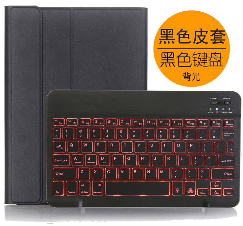 (送鼠标)2019新款华为matepad pro平板保护套带蓝牙键盘10.