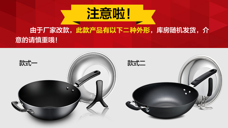 【苏宁专供】ASD爱仕达32cm新一代锈不了铸铁炒锅WG8332QB