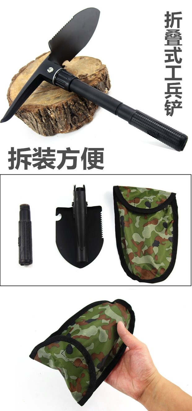 铁锹工兵铲兵工铲户外种花挖野菜折叠铲子军工钓鱼铲铁铲园艺工具jing